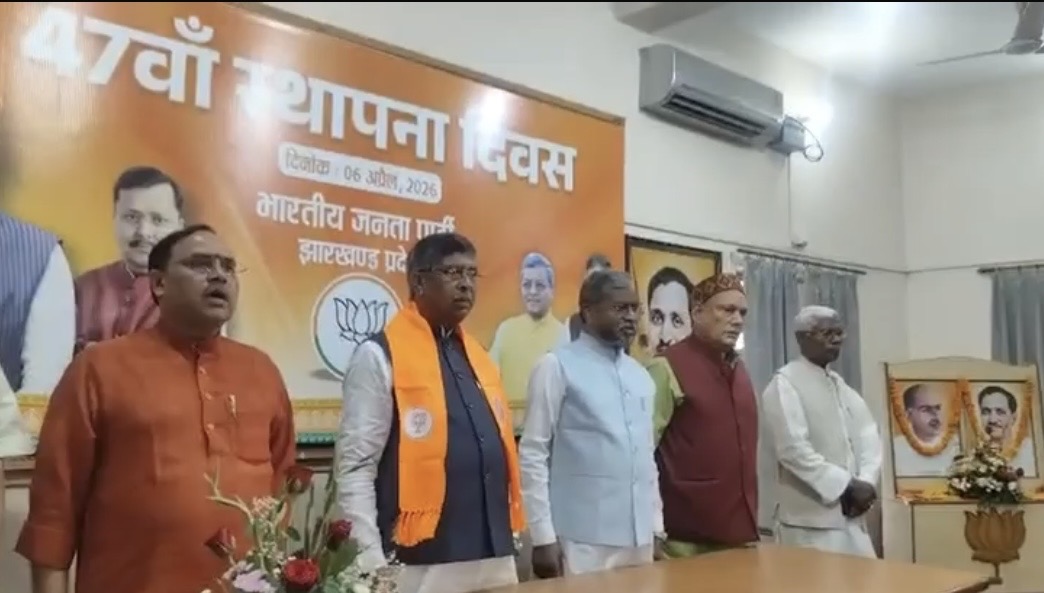 भाजपा का 47वां स्थापना दिवस: झारखंड प्रदेश कार्यालय में दिखा खास उत्साह